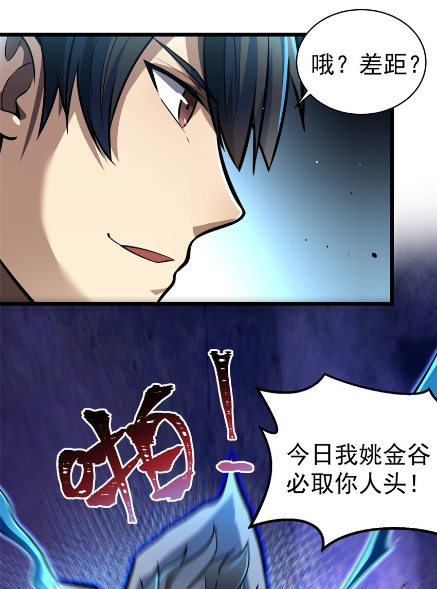 027 实战经验？14