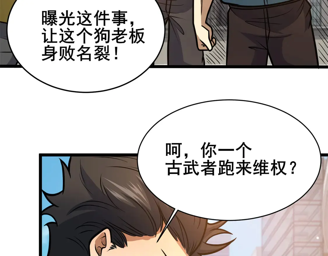 168 有人搞事82