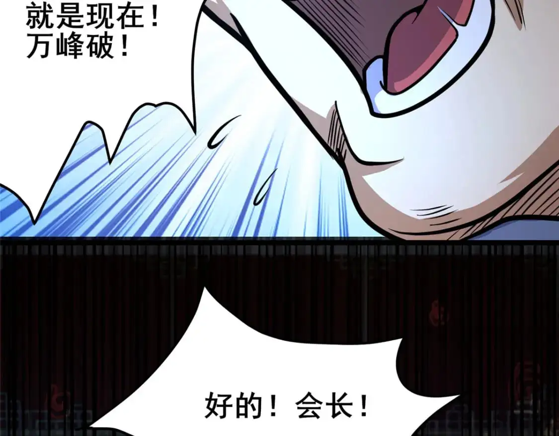 125 金刚不坏43