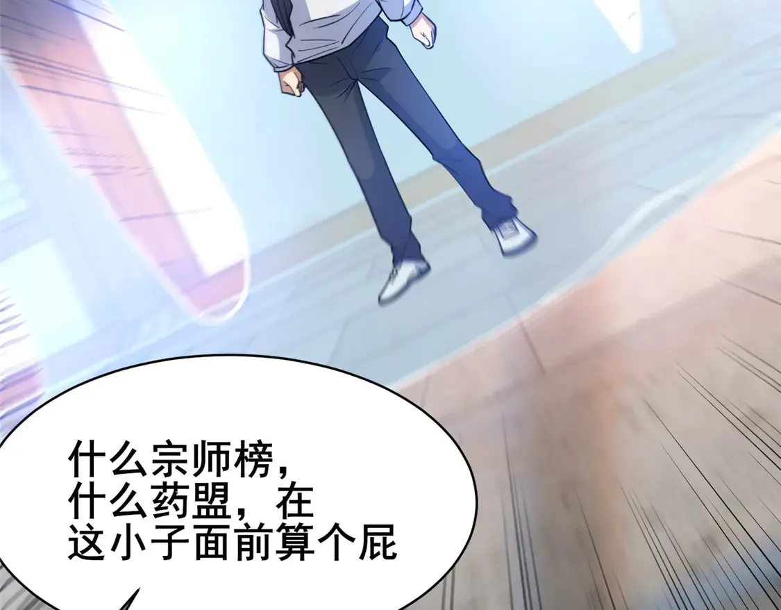 166 被雷劈了？67