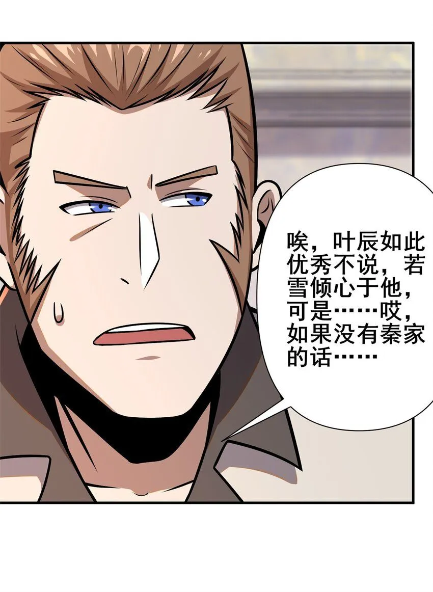 092 不要再打了啦！34