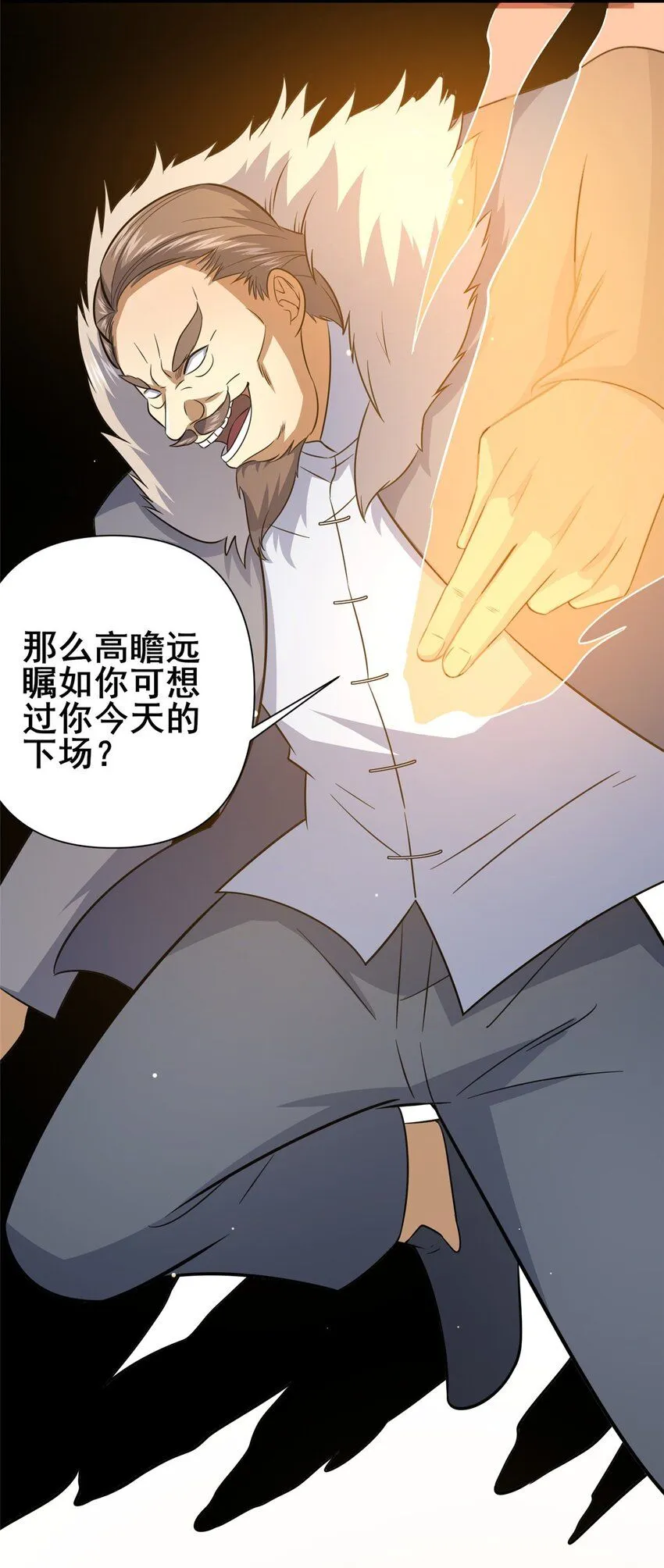 110 你不是想见我吗25