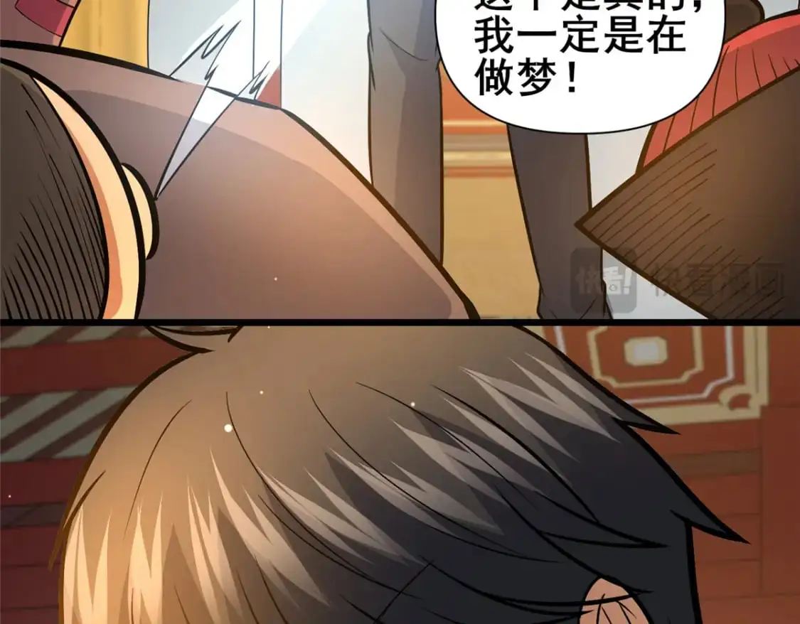 124 该你了，唐傲！88