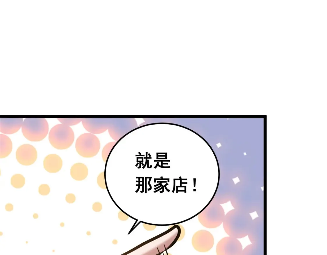 158 第一杀手32