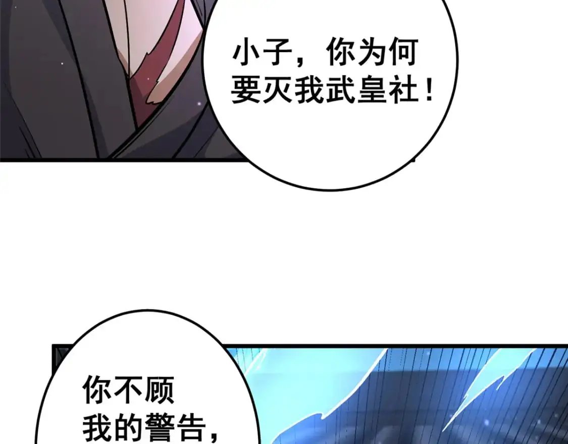 138 岛国最强之人43