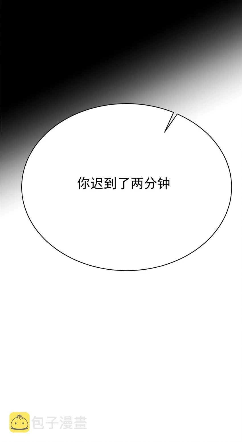 034 你迟到了37