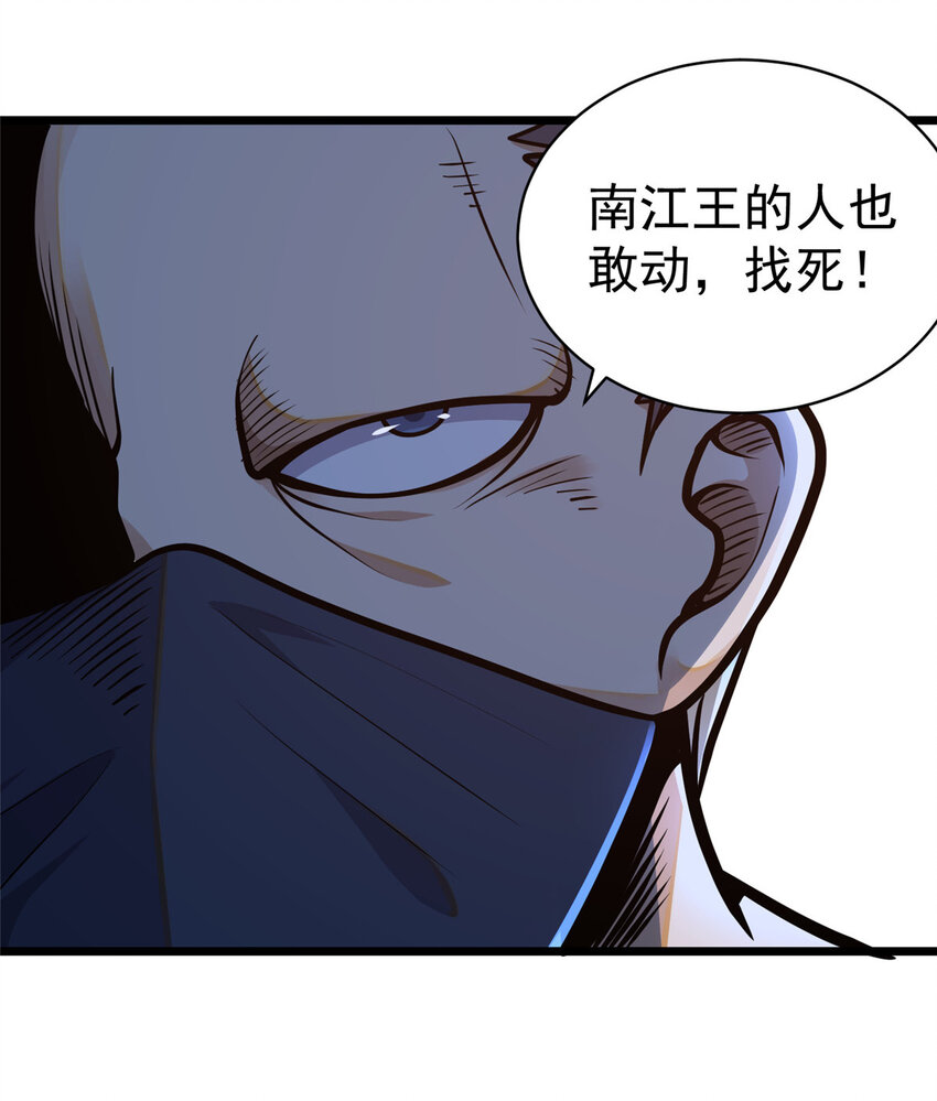 030 前往墓地22