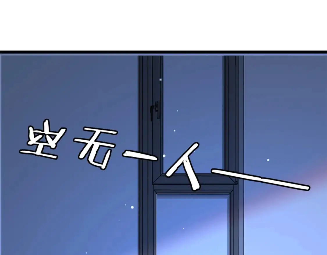129 昆仑虚的钥匙！135