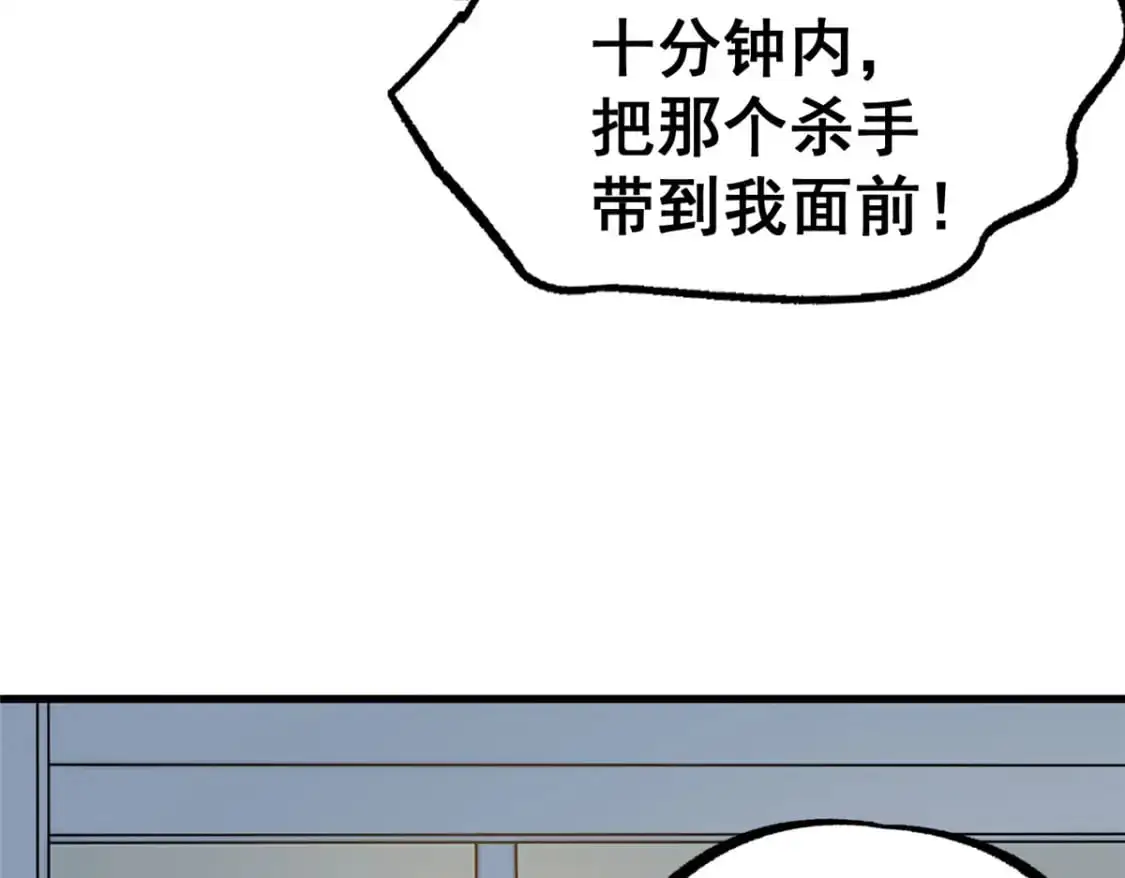 116 帝者归来74