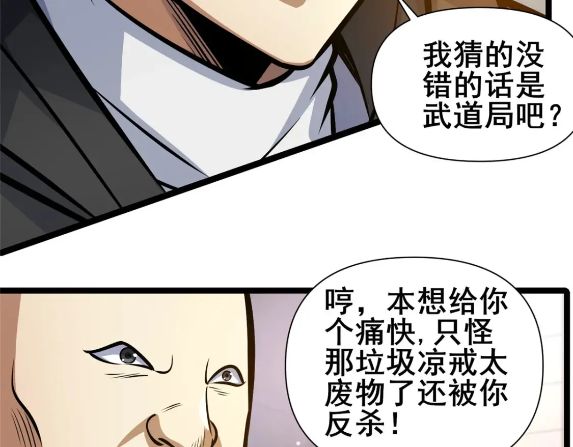 144 新招式71