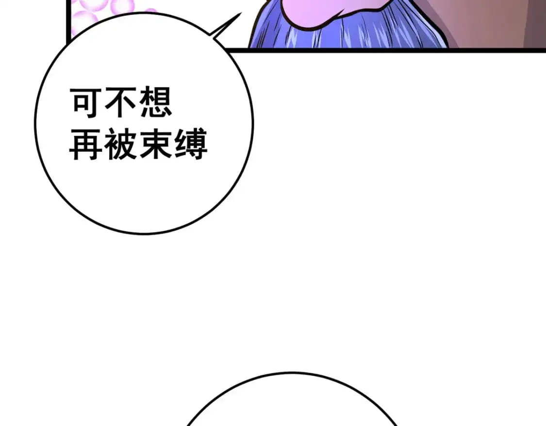 129 昆仑虚的钥匙！17