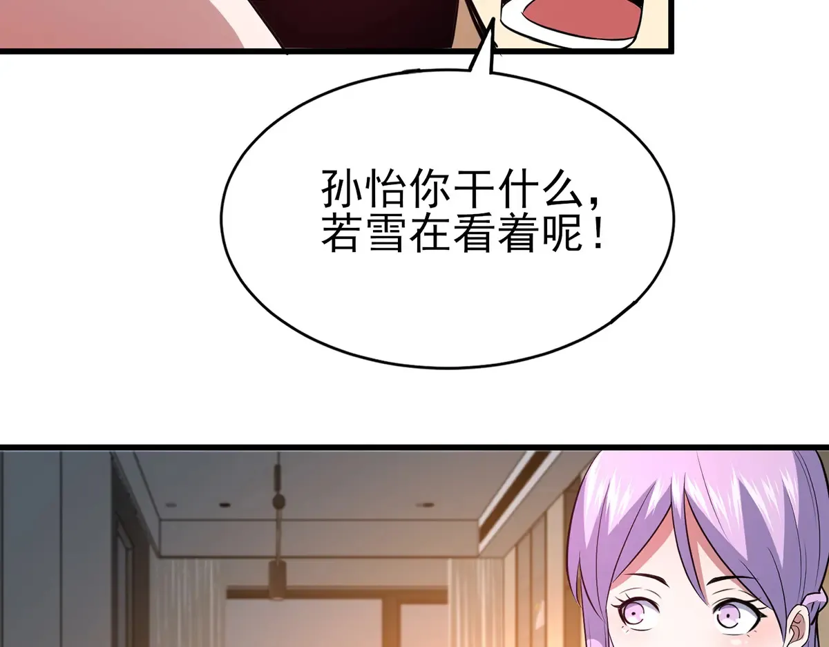 183 你更喜欢谁？68
