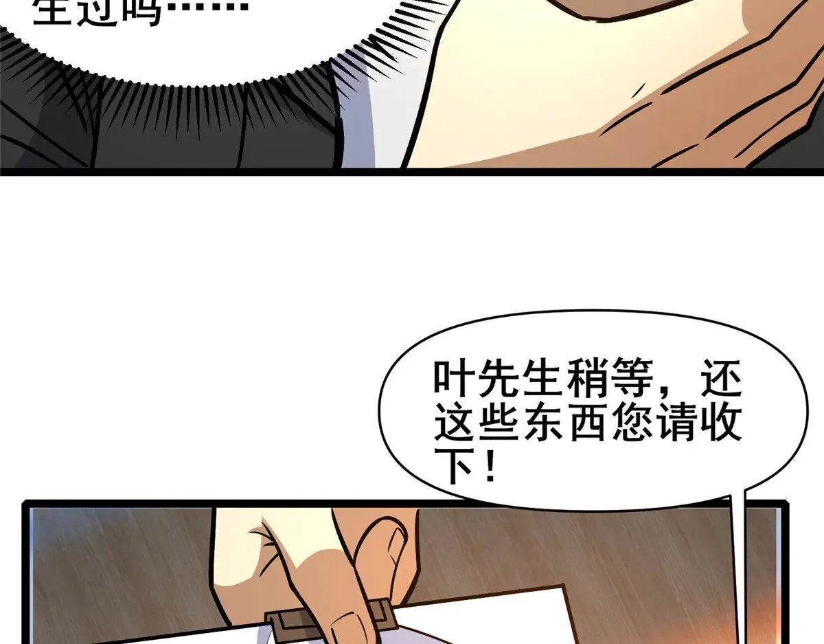 187 破阵26