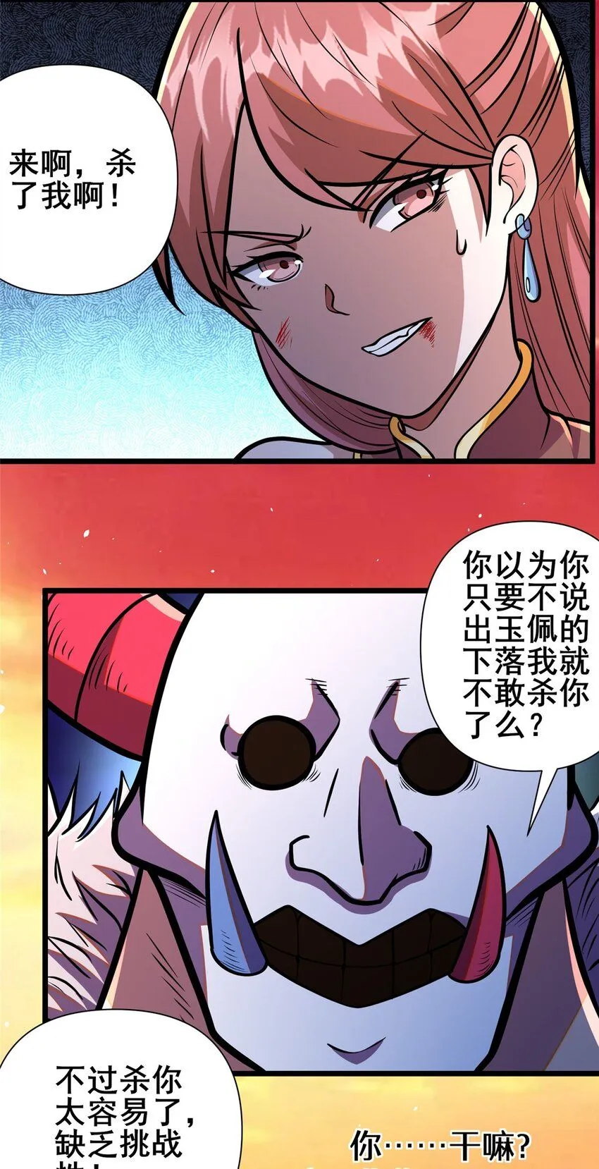 091 给他老人家个面子16