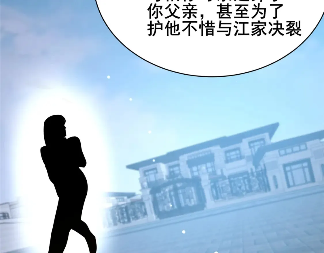 156 凡根废物16