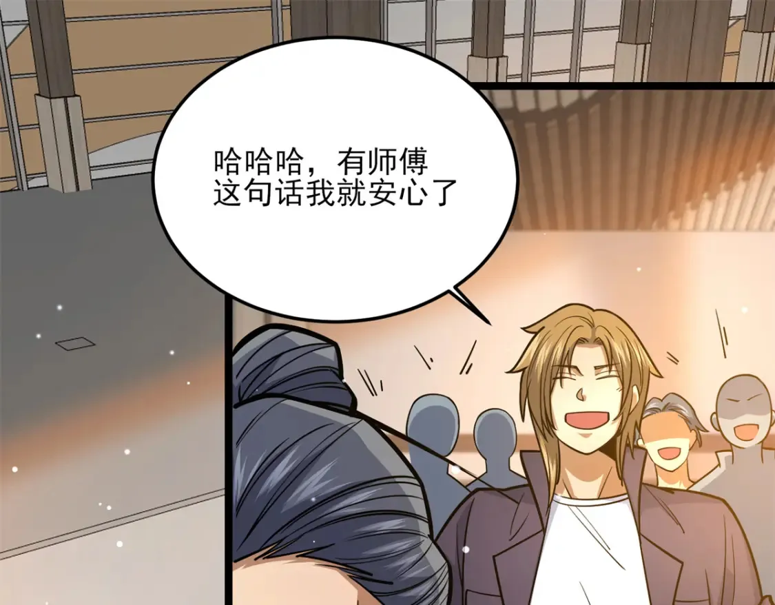 148 宗师降临江南40