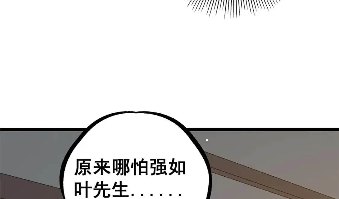 133 定个小目标114