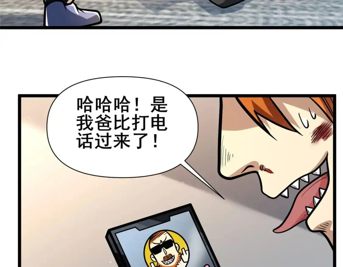 117 最后一通电话95