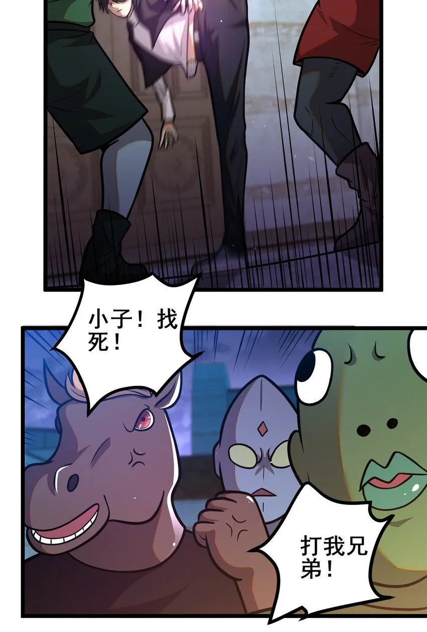 096 我罩着你30