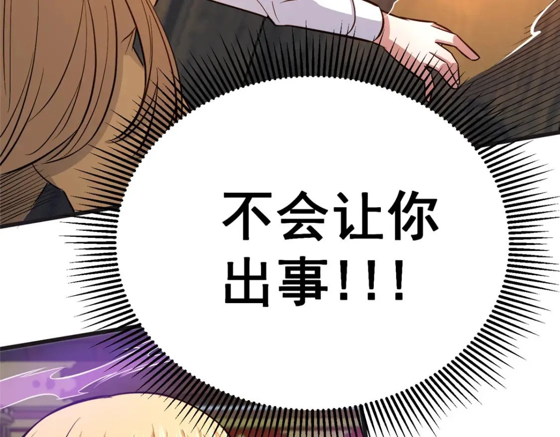 152 神秘女人89