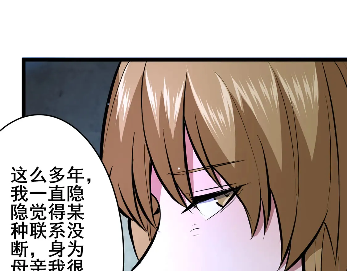 167 加入药盟31
