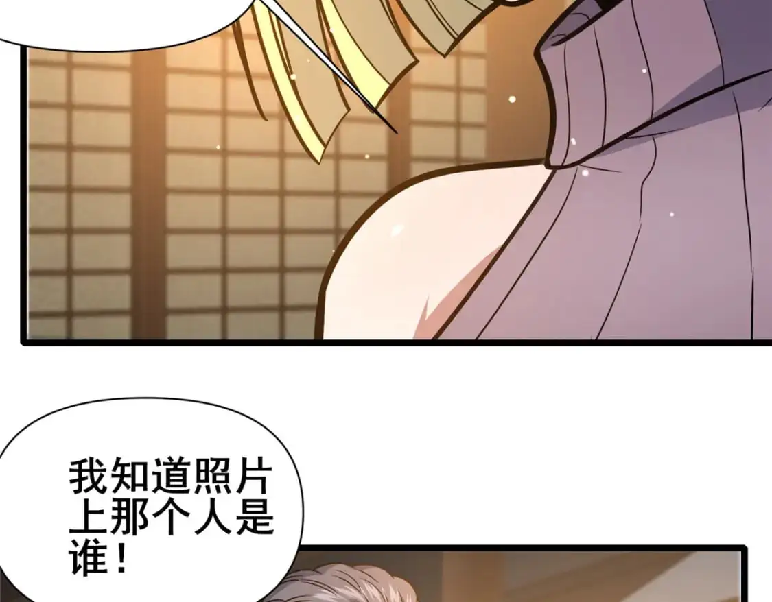 118 参见孙小姐54