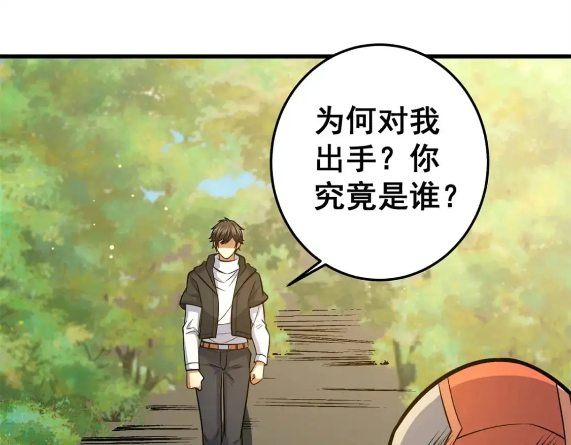 134 天生杀手46