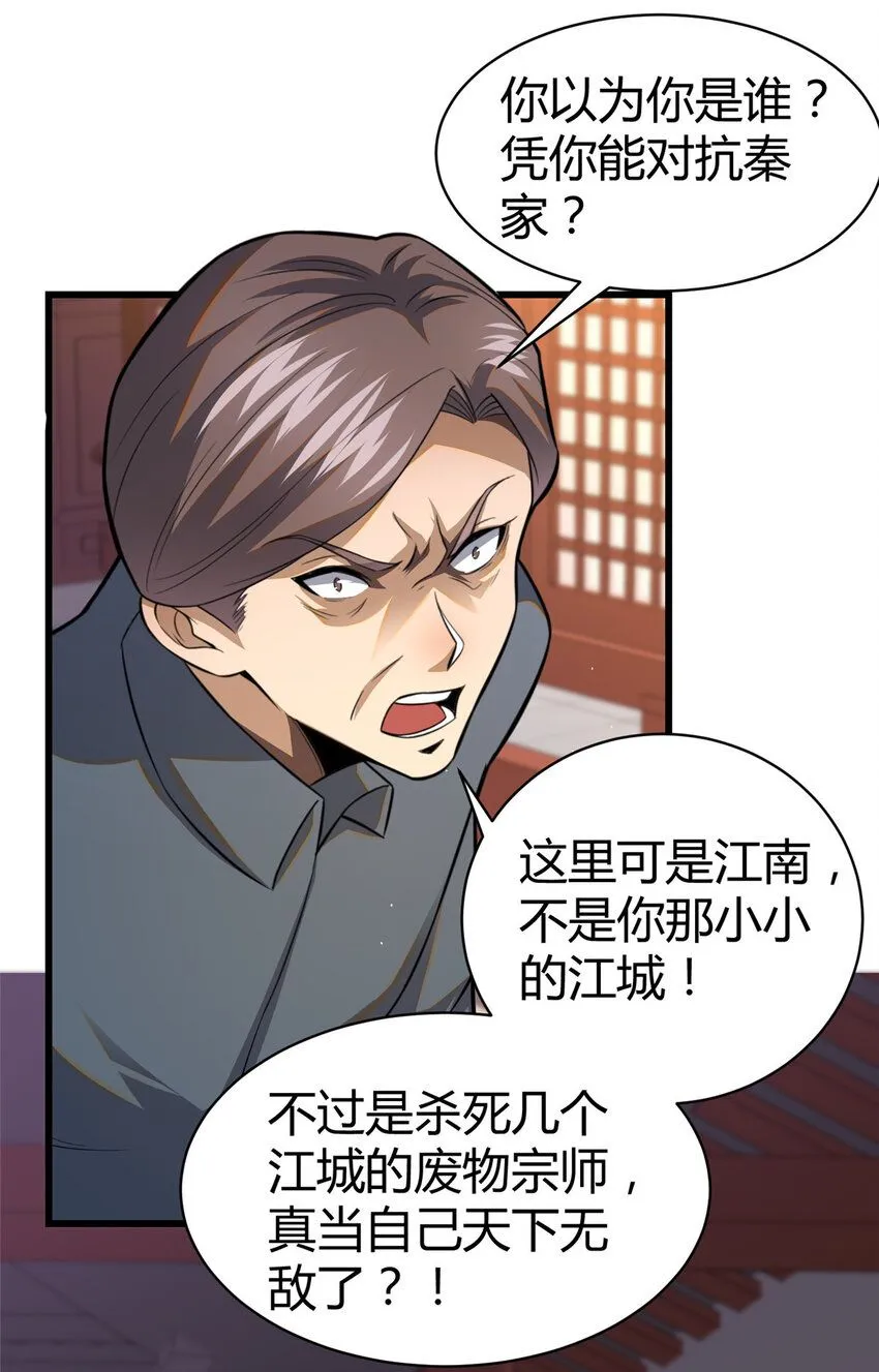 094  滚出我乌家34
