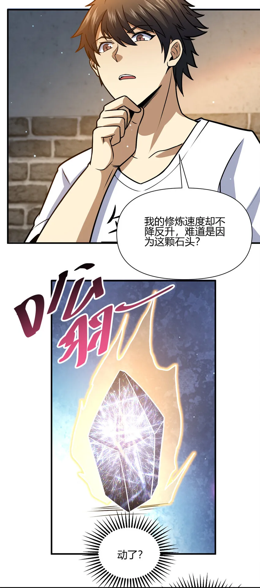 068 袁景福21