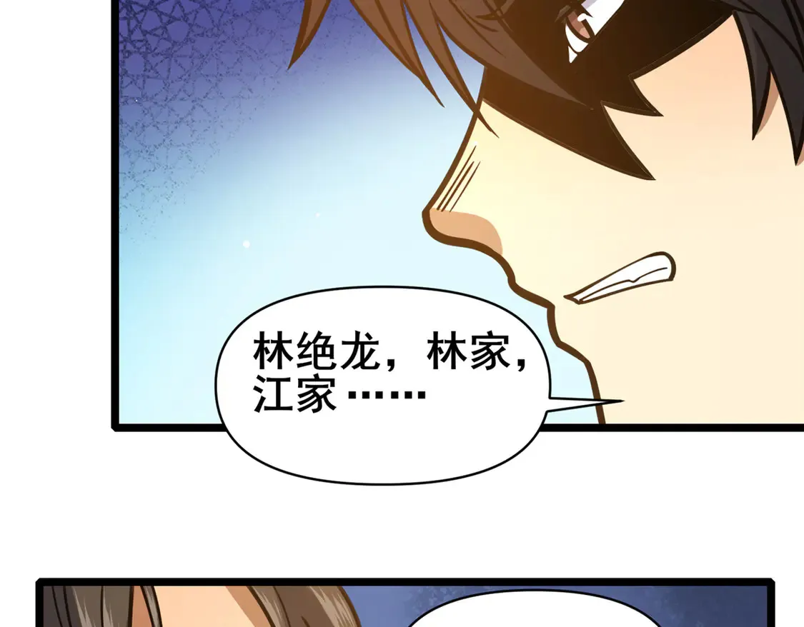 171 林绝龙47