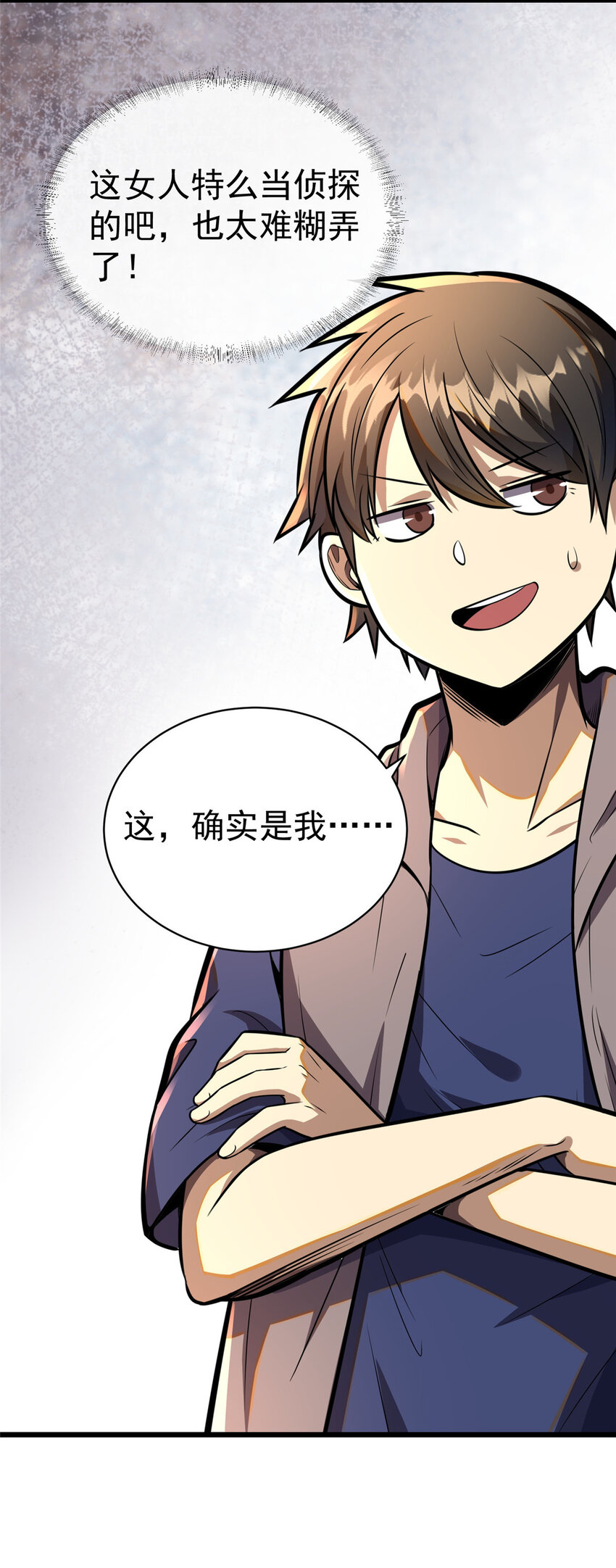 024 他是神医？24