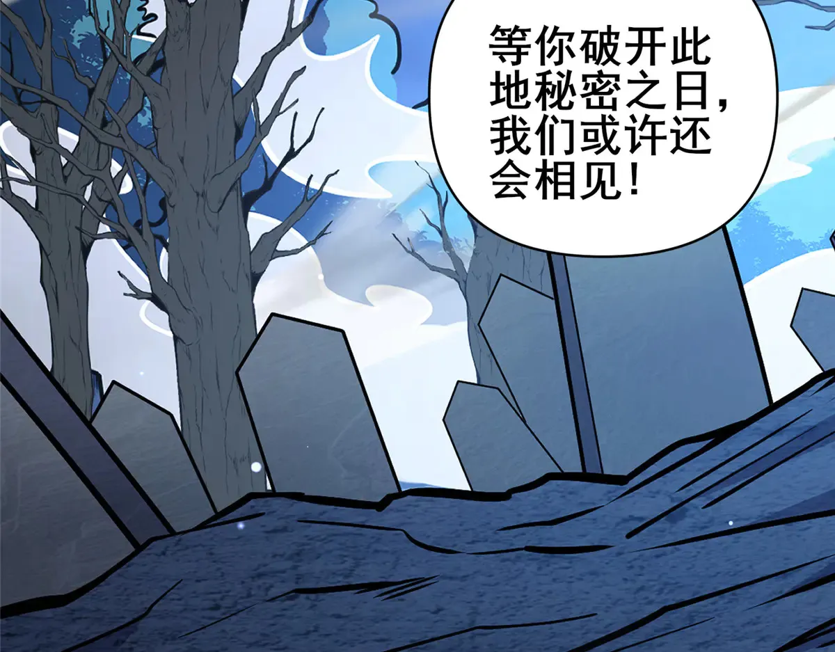182 三剑77