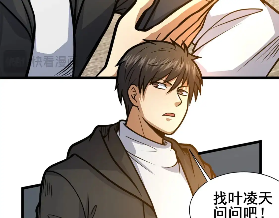 120 出大事了！58