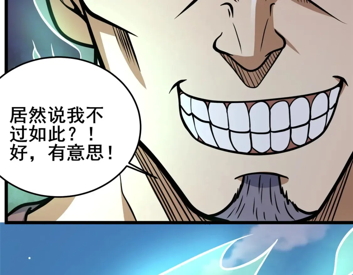 159 五指足矣8