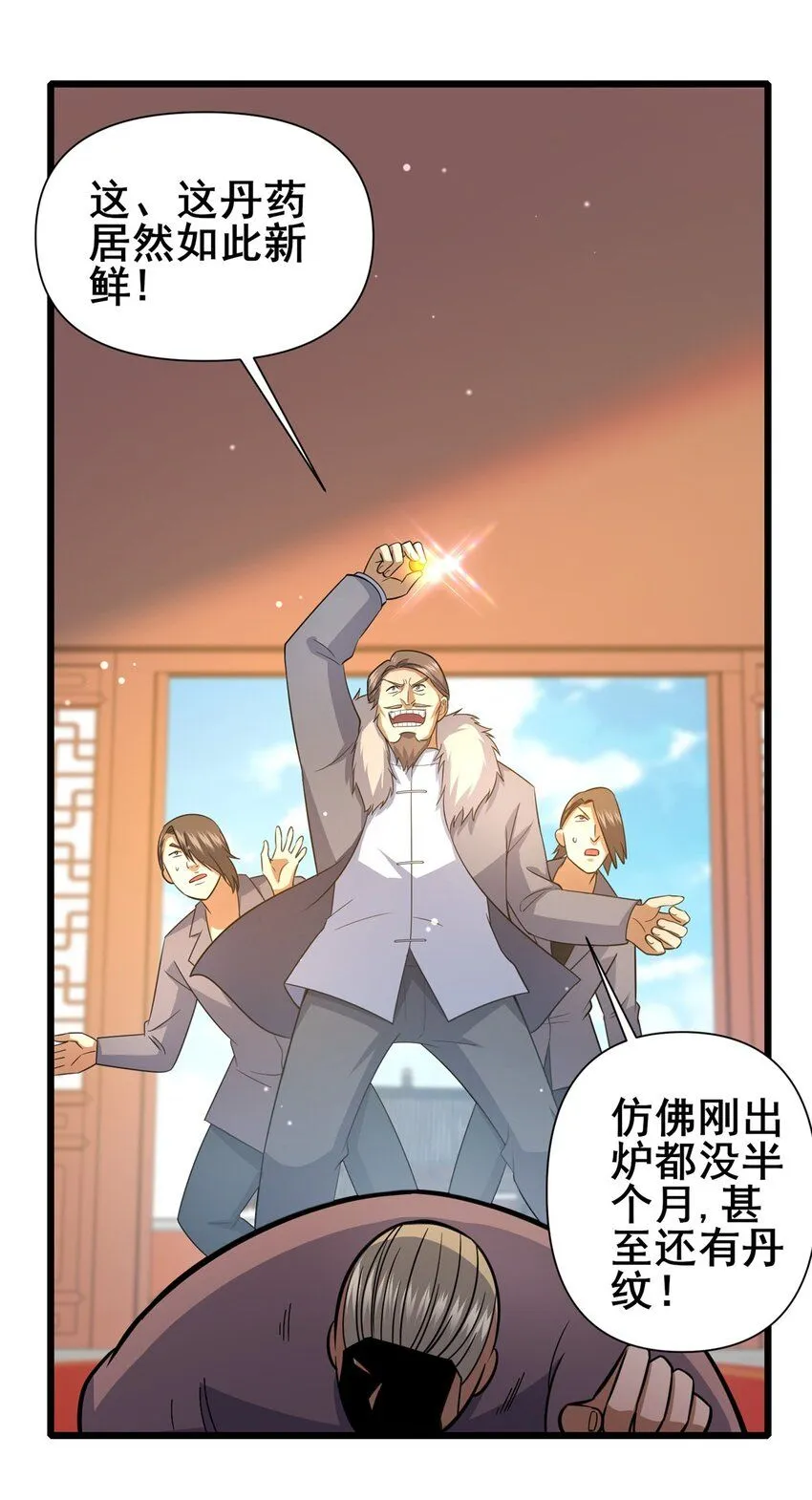 110 你不是想见我吗10