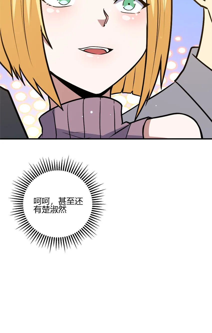 068 袁景福38