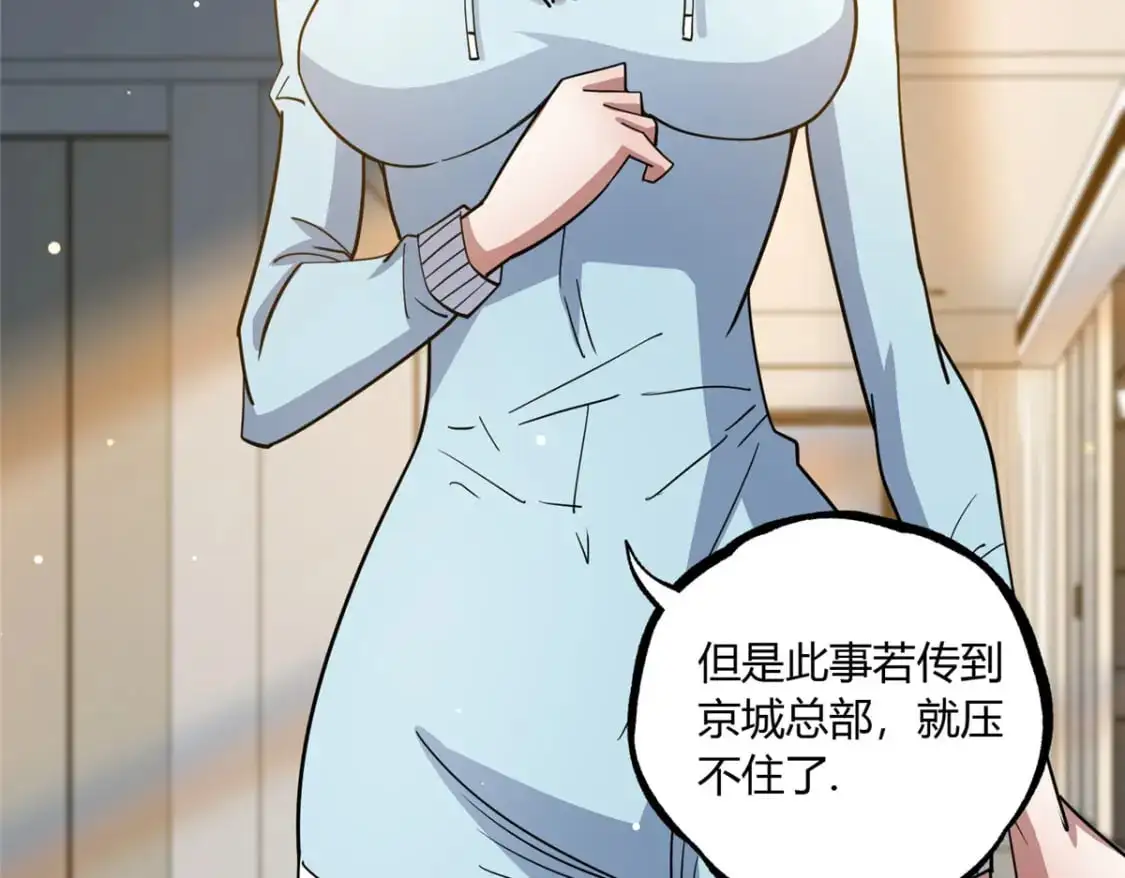 114 宣战86