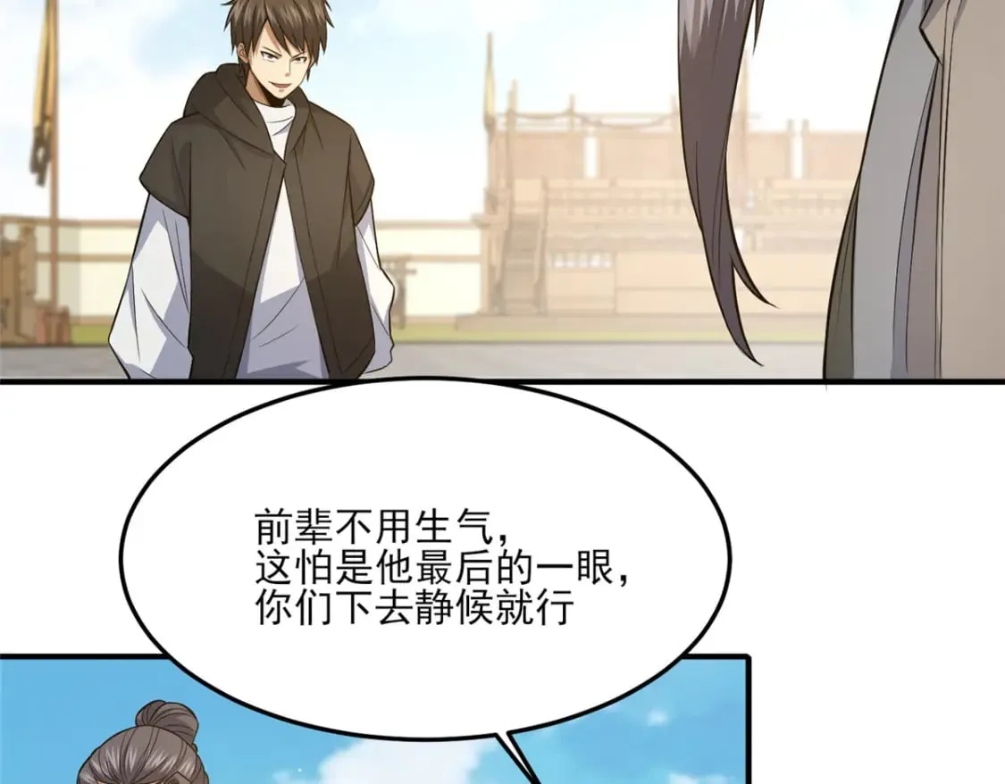 141 这就结束了？25
