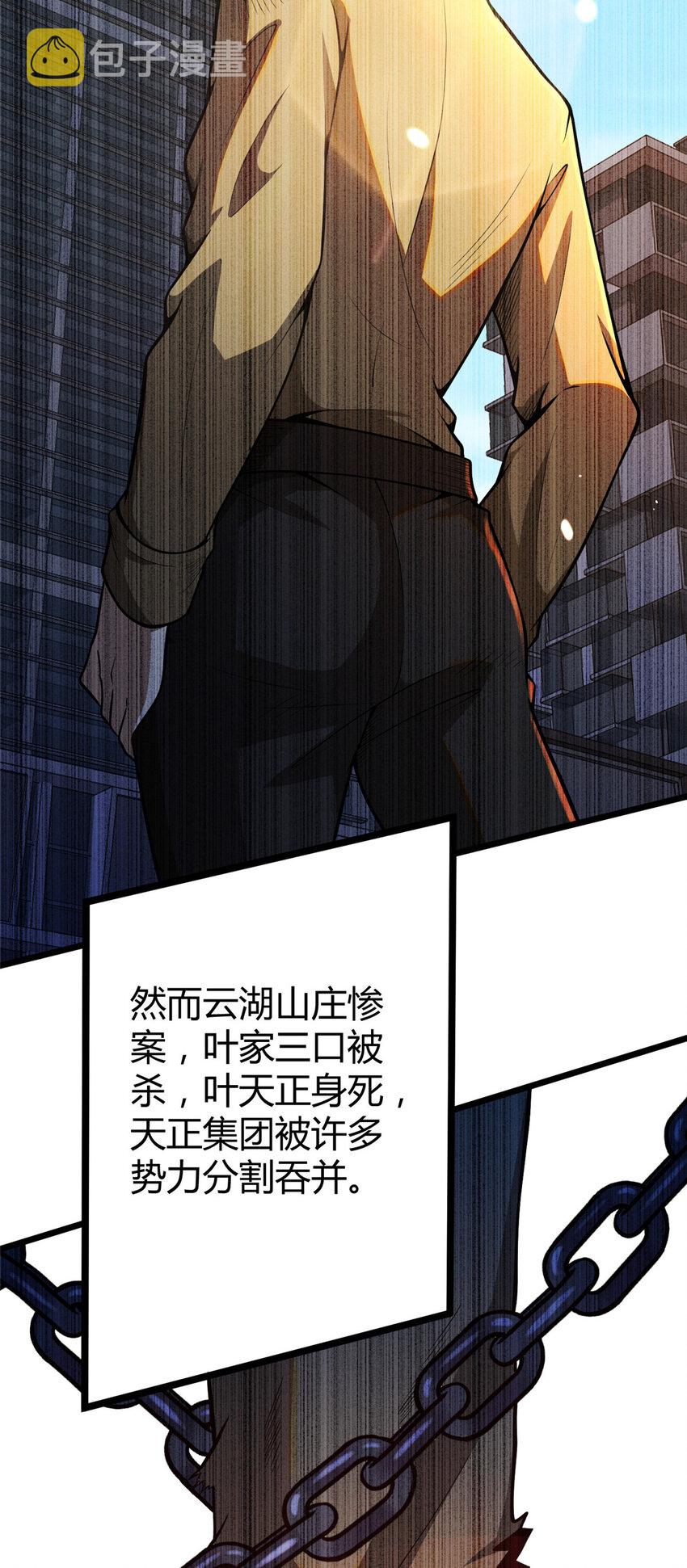 032 请客吃饭44