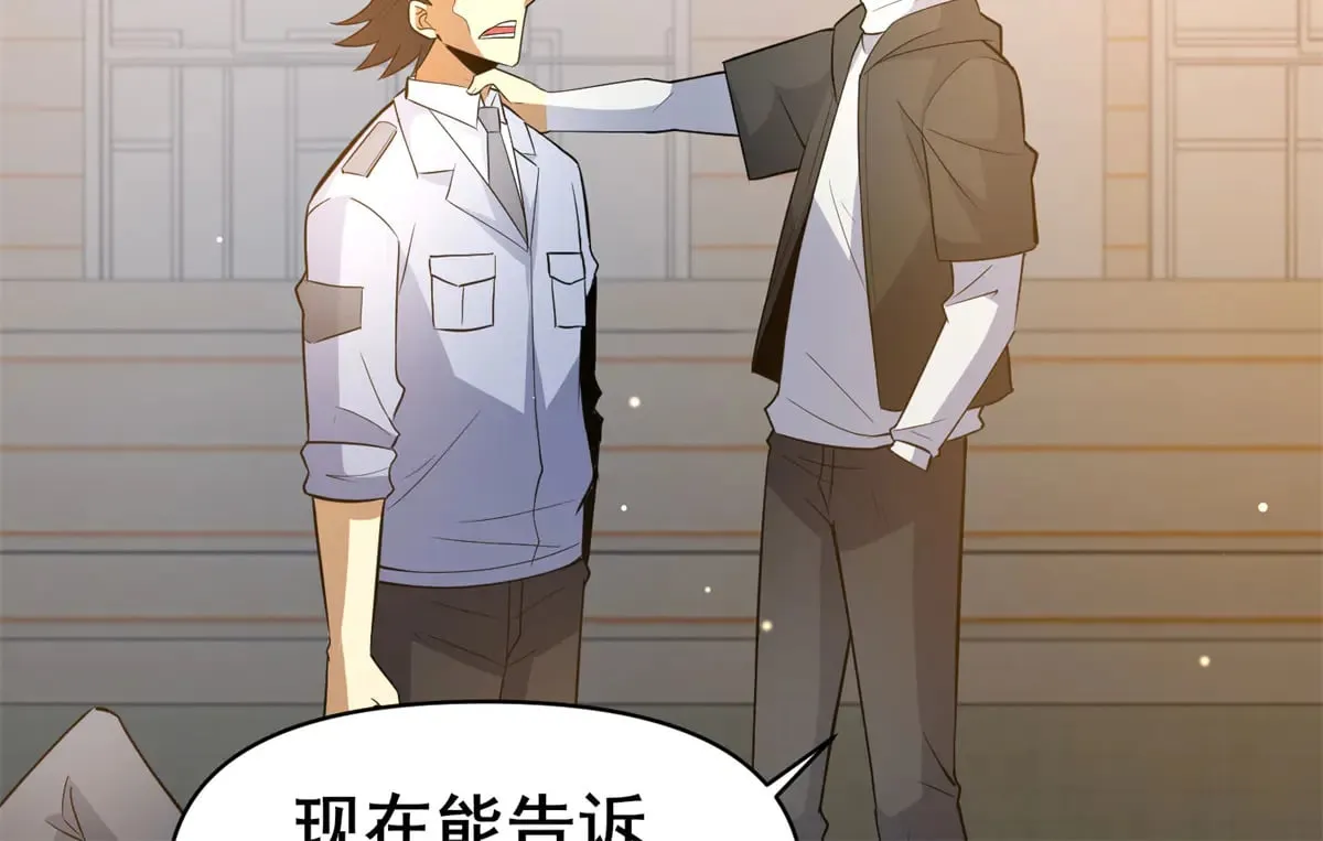 188 四大护法75