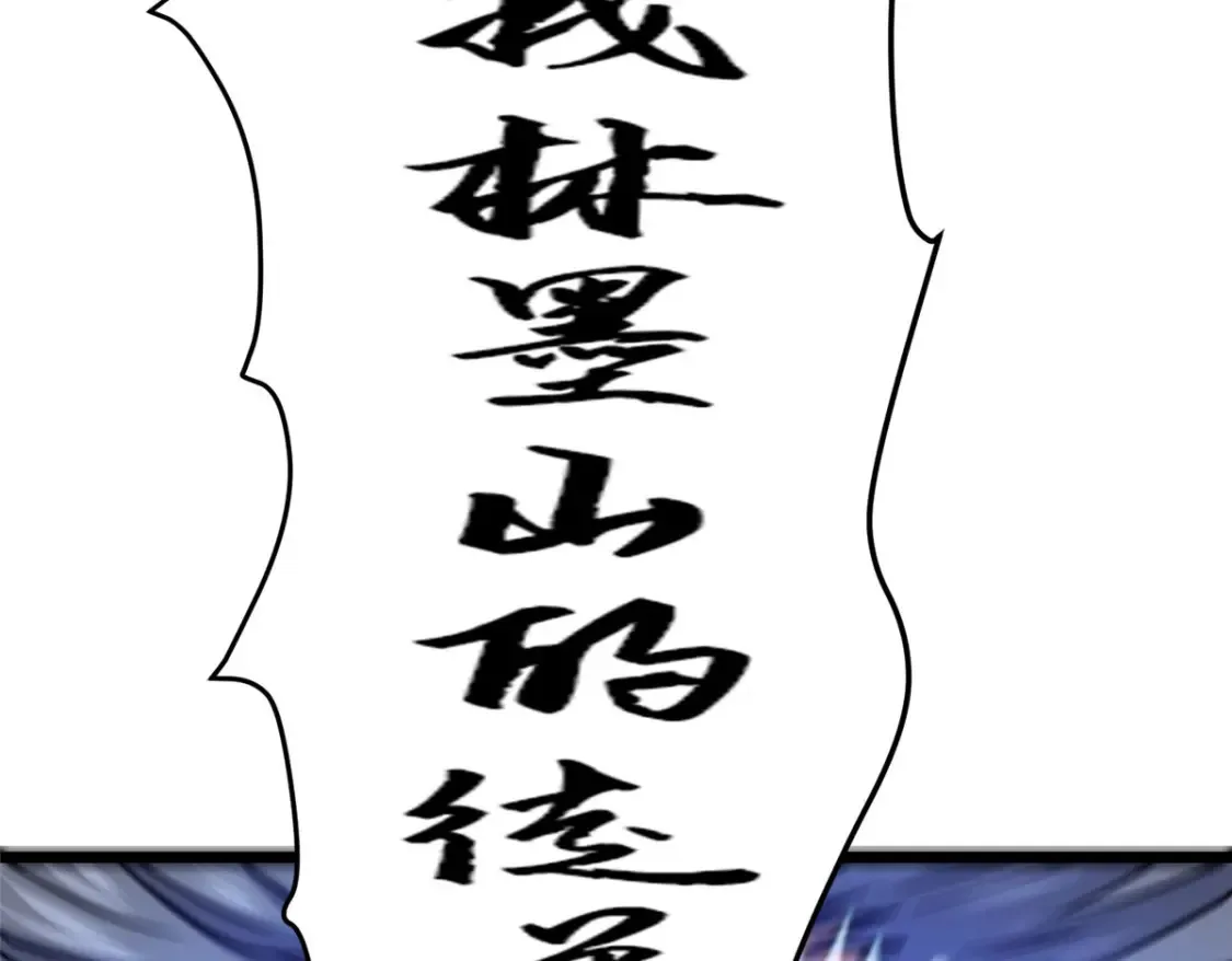 151 不过是猎物！13