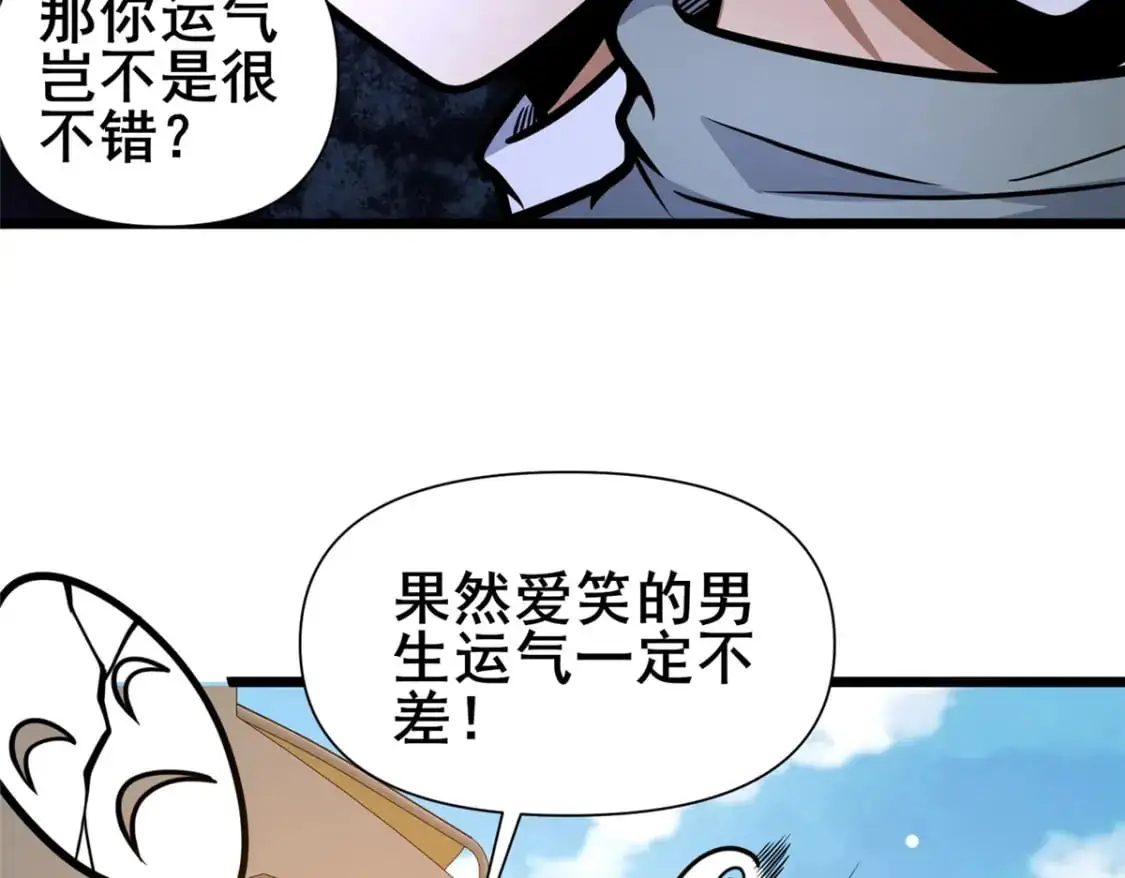 136 玩个游戏73
