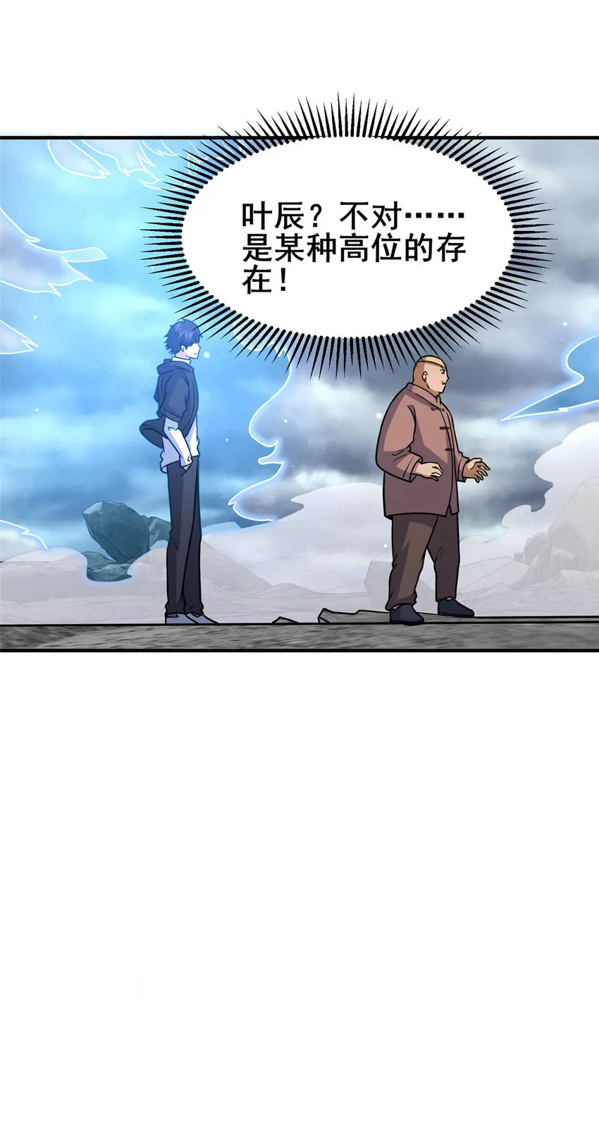 073  效忠于我！41