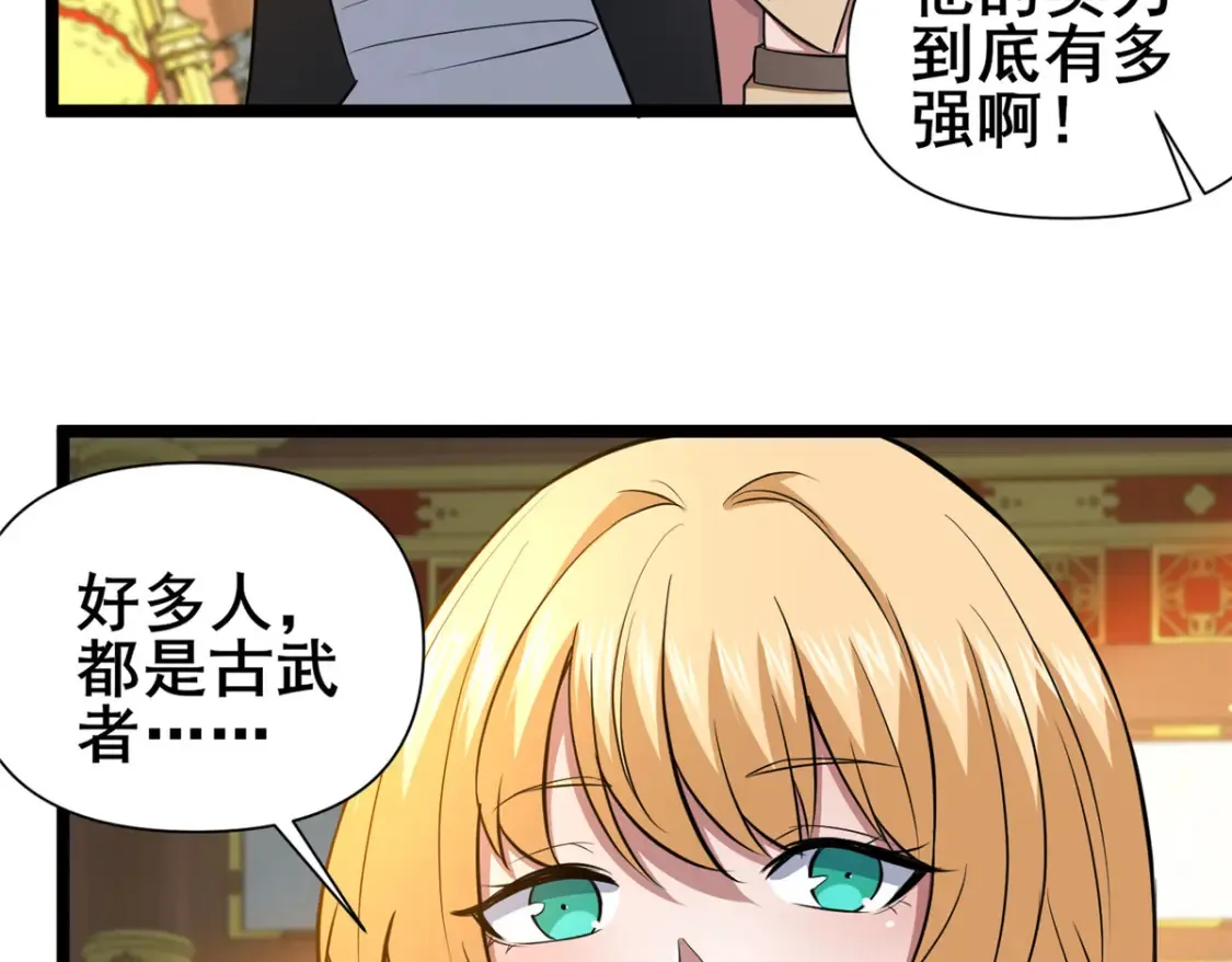 150 猎杀者来了31