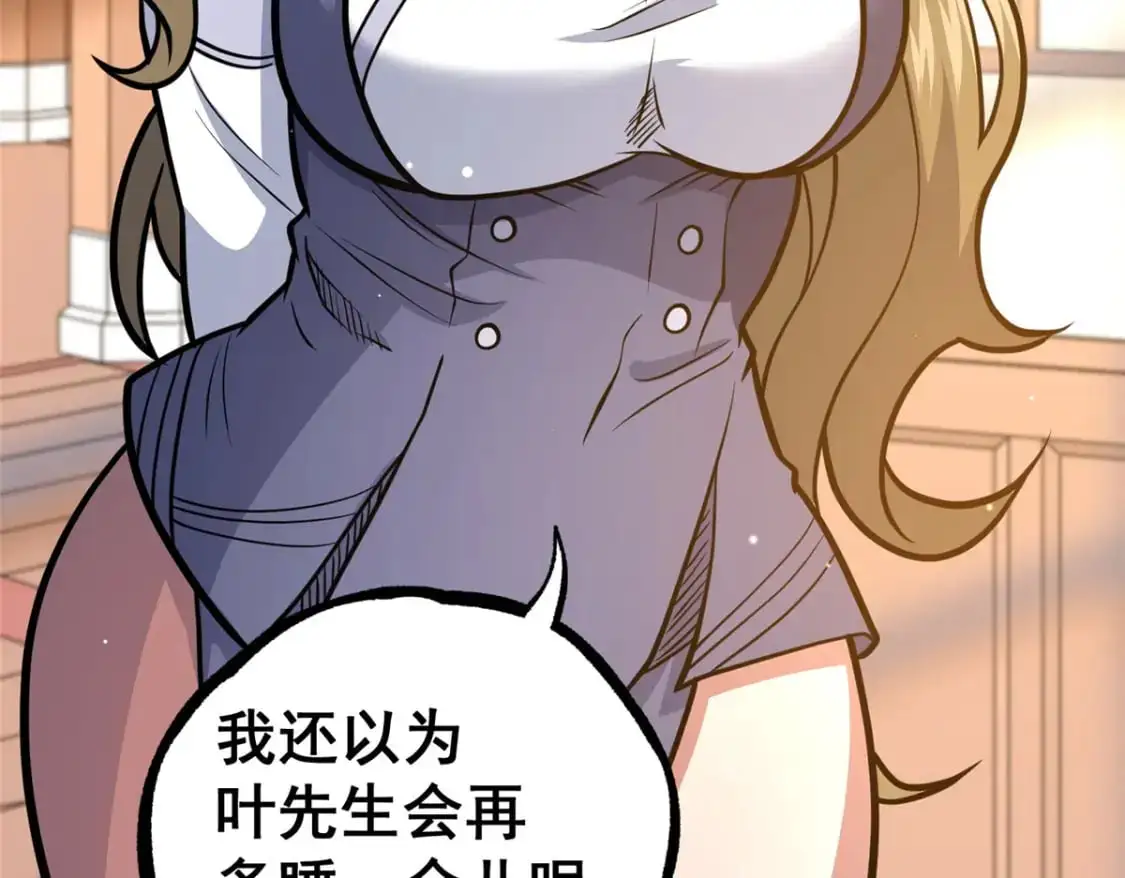 133 定个小目标119