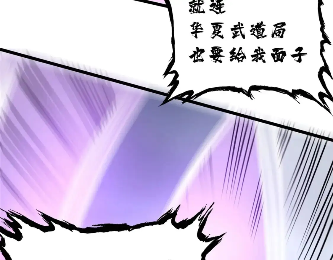 139 轮回墓地的秘密？43