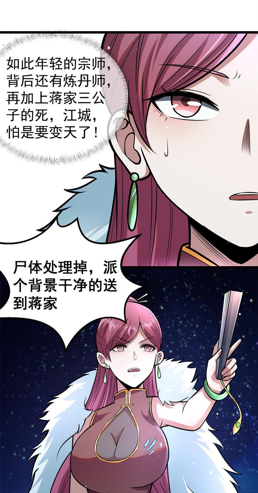 051 实力难分20