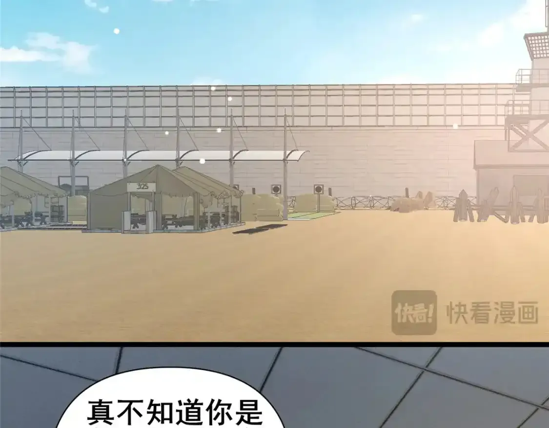 143 有些事想问你112