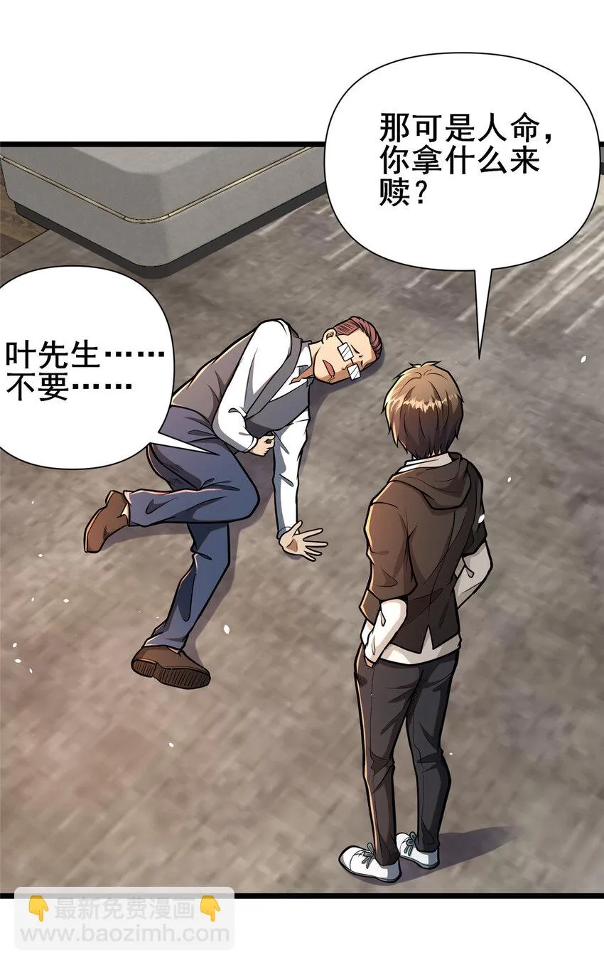 082 请给我更多！16
