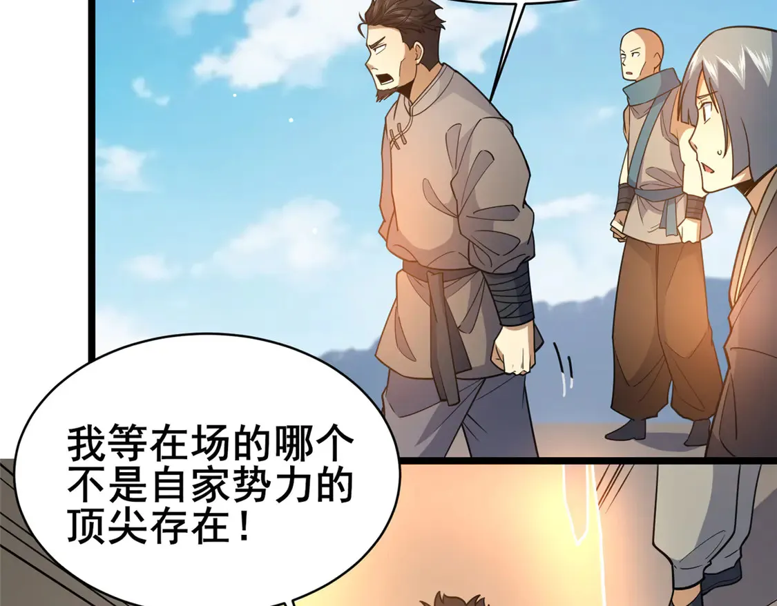 175 血雾66